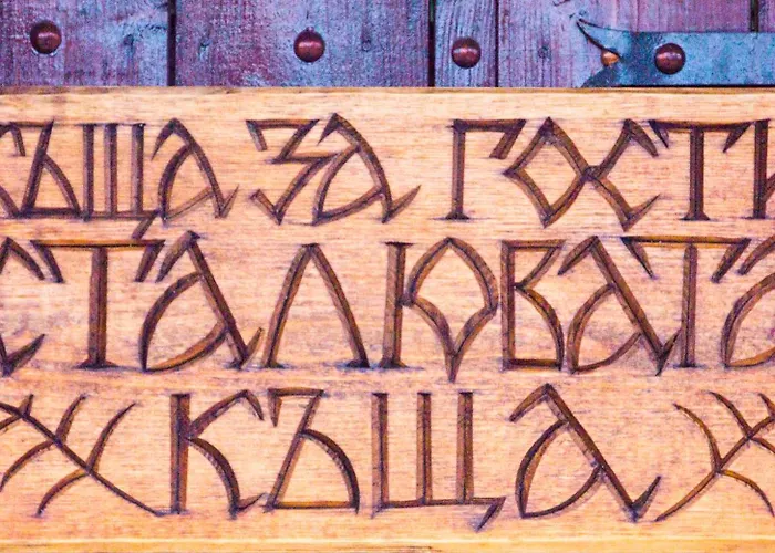 стальовата къща - Stalyovata House Prokhod